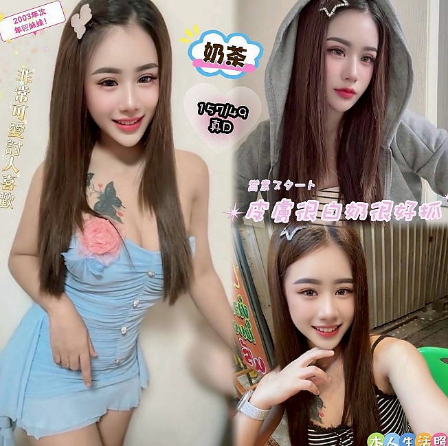 ►微微◄土城找茶►大一學生妹子◄身高164cm►體重55kg◄胸圍E罩杯►年齡22歲◄喜歡趴在窗戶上愛愛等你的大肉棒的插入